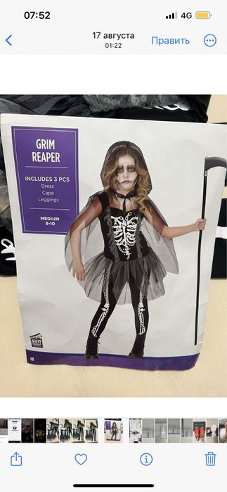 Ведьма скелетон хеллоуин