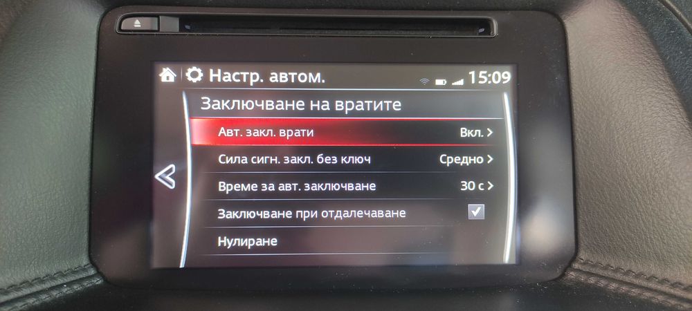 Активация на автоматично заключване на вратите за Mazda + екстри