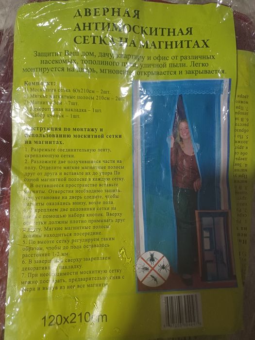 Москитная сетка для двери