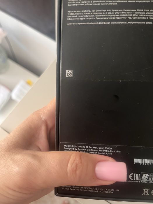Iphone 12 Pro max 256
