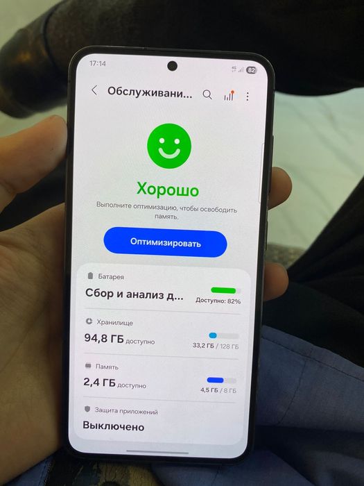 Samsung s23 Самсунг с23