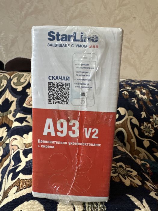 Стар лайн сигнализация