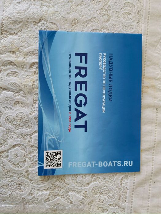 Продам лодку Фрегат 280