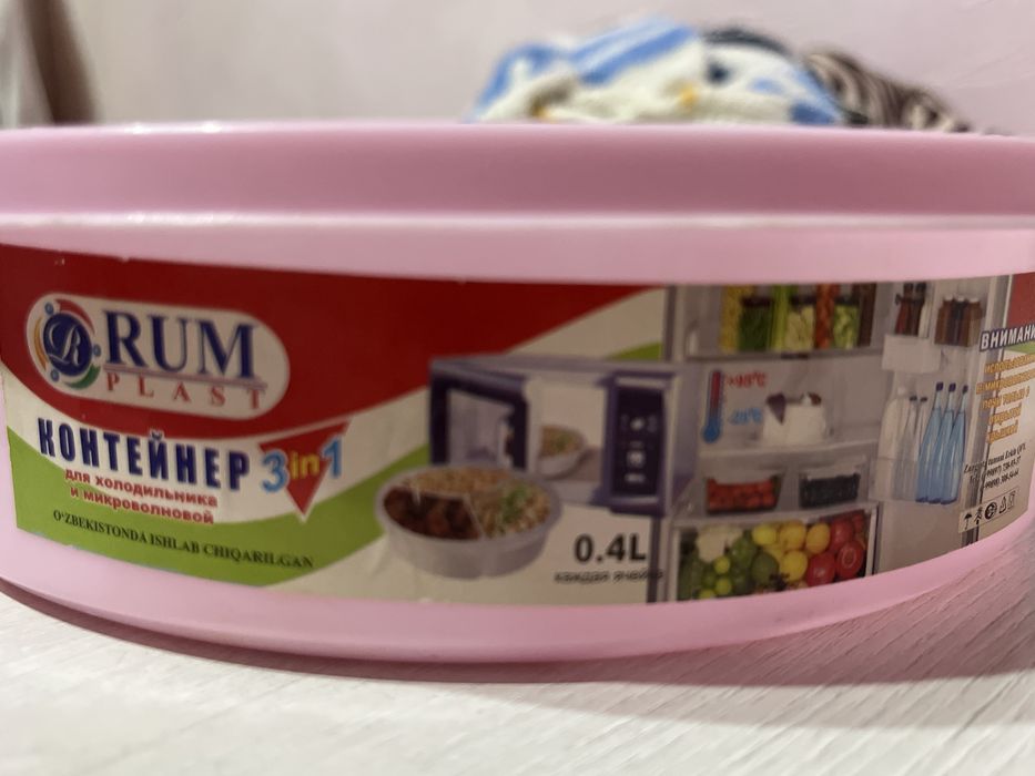 Контейнер 3в1 для детей