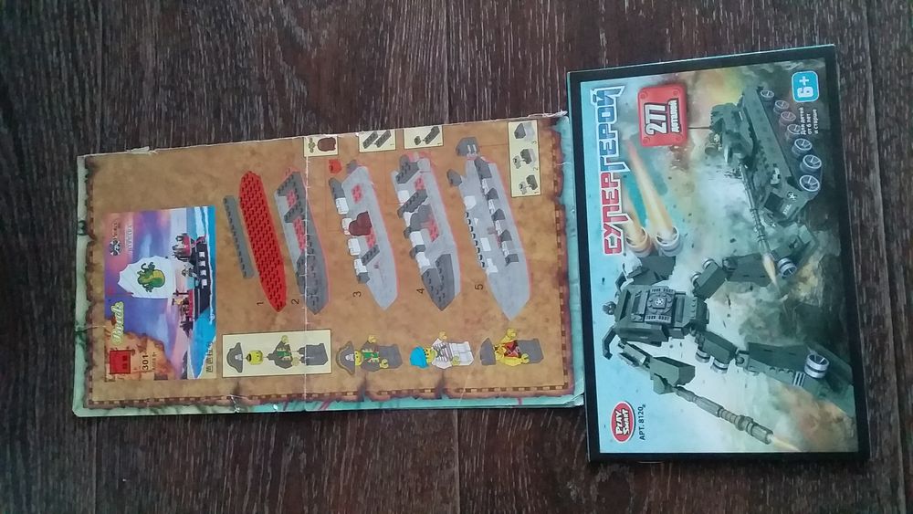 Игрушки для мальчиков.