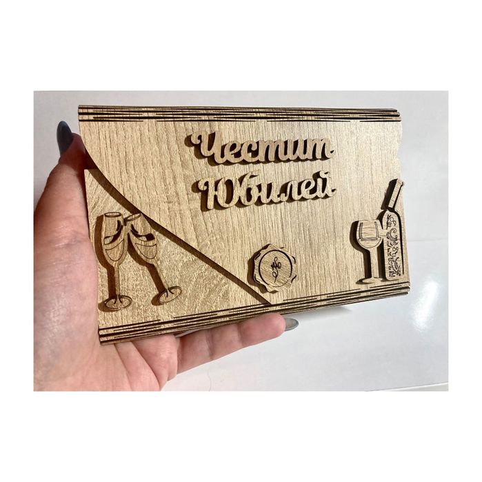 Дървен плик за пари