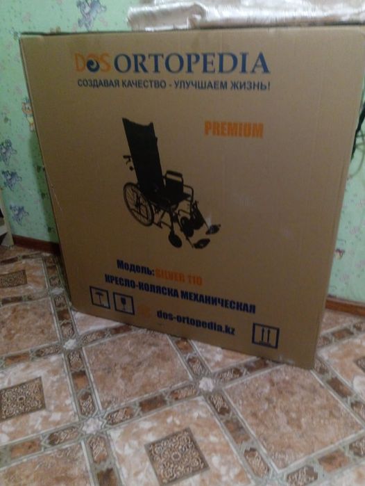 Продам кресло- коляску