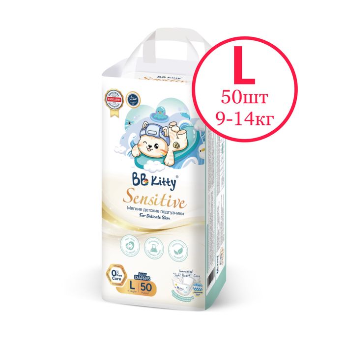 Подгузники BB KITTY