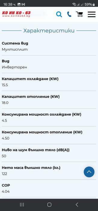 Мулти сплит външно тяло   Mitsubishi City multi  PUMY-P140VKM5