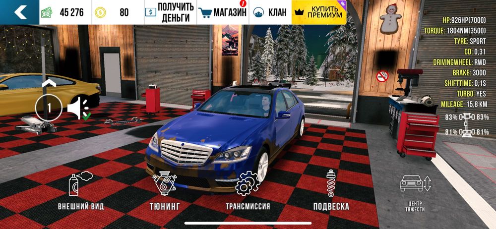 Продам машины в игре Car Packing