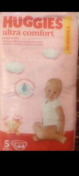 Памперсы HUGGIES для девочек