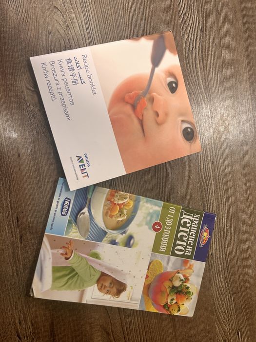 Комбиниран уред за готвене на пара и блендер Philips-Avent