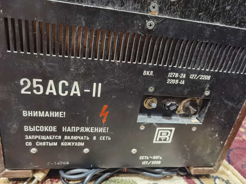 Продаётся проигрыватель Эстония 008 с колонками