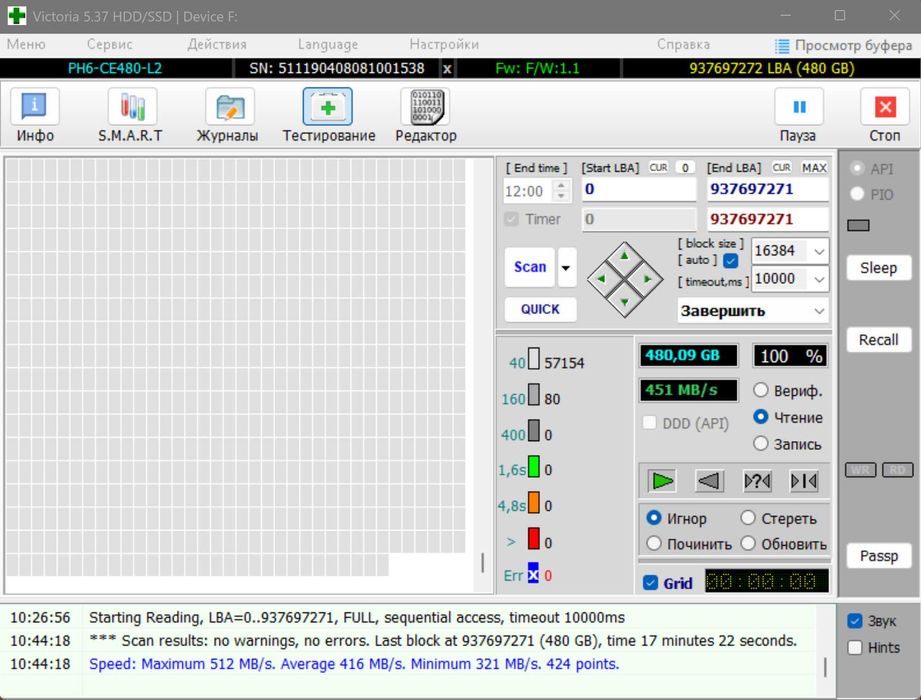 SSD накопитель Lite-On 480 GB SATA 2.5”