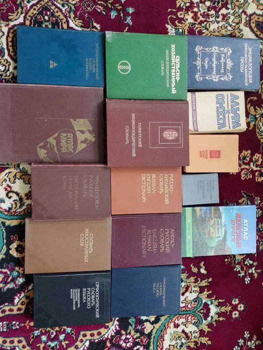 Энциклопедии и словари