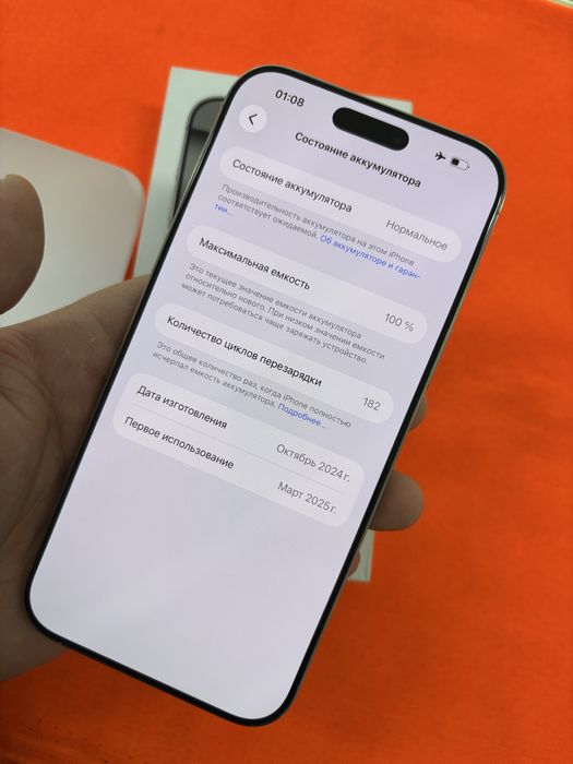 Iphone 16 Pro Max 256Gb емкость 100%