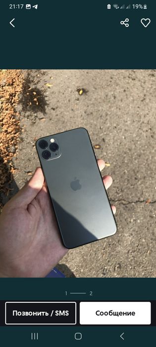 Айфон 11 про макс Память 256
