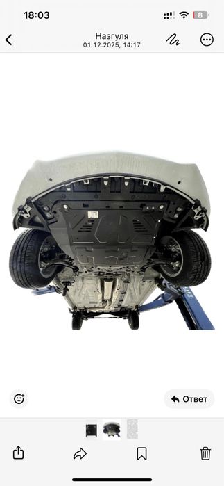 Продам защитку на авто