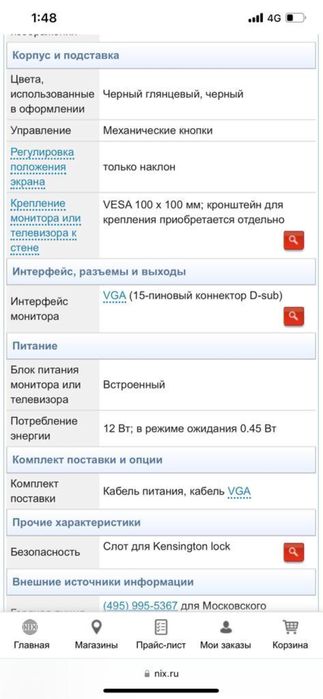 Компьютер Acer