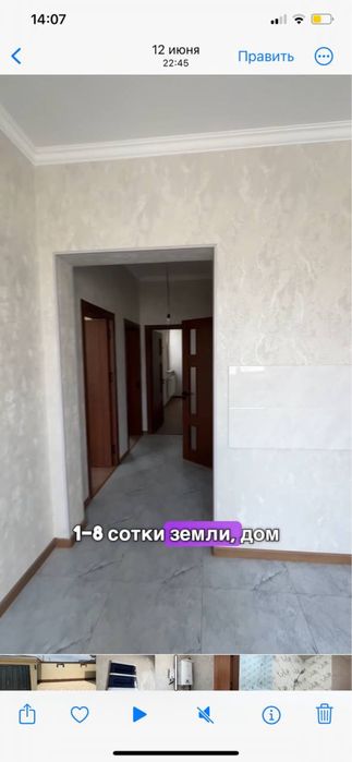 Дом 3 ком Старые сергели