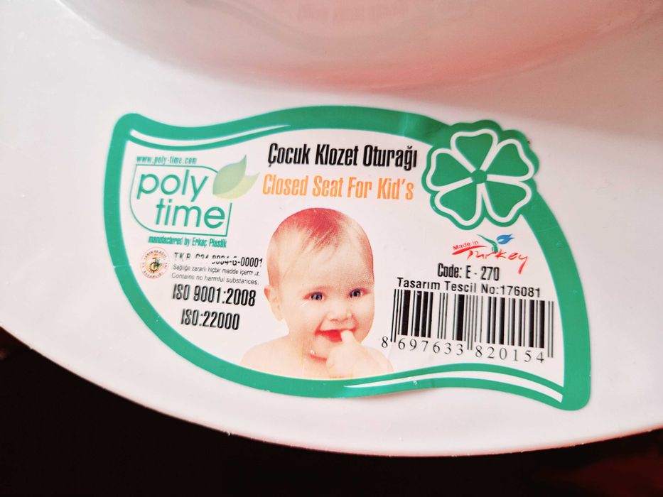 Бебешка тоалетна-столче, детска седалка и калъф