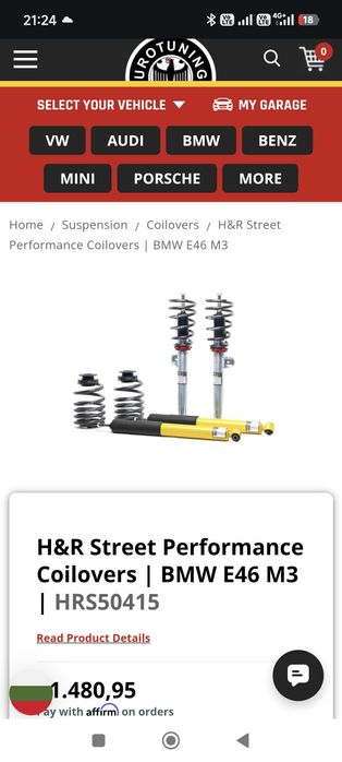 Спортно окачване H&R кайлове за е 46.