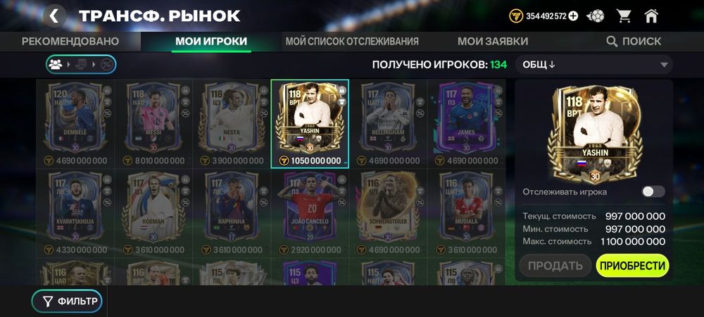 Продается очень жирный акк