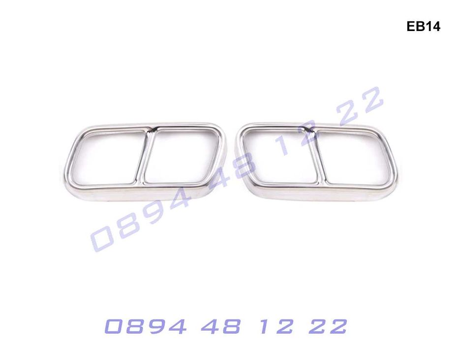 Стикери Двойни Накрайници Двоен Накрайник BMW 7 F01 F02 БМВ Ф01 Ф02