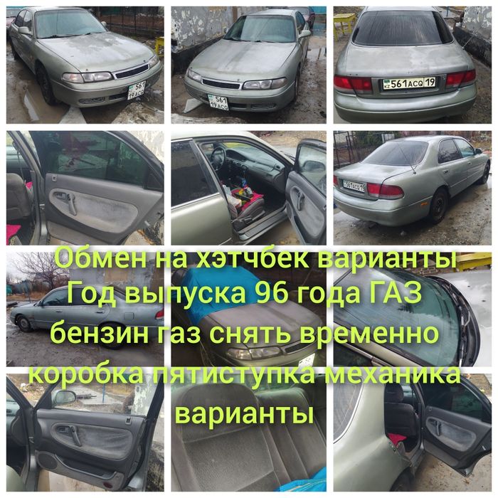 Продам прокат палатки машины легко