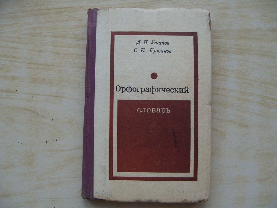 За ценители и колекционери. Уникални руски книги