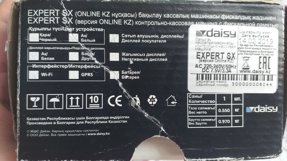 Кассавый  аппарат