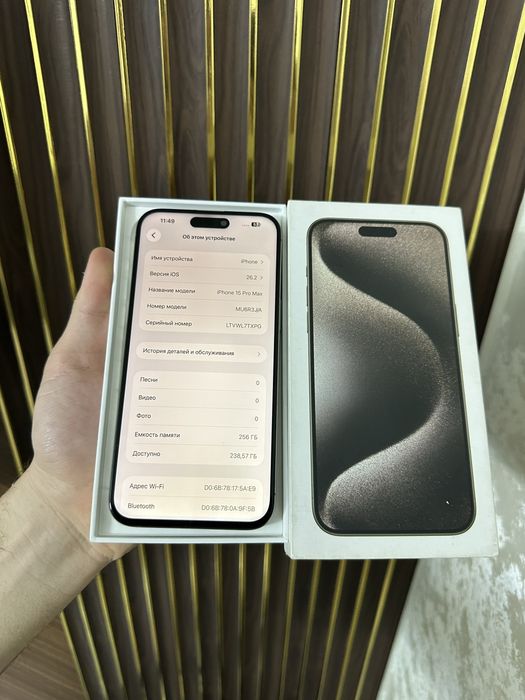 Iphone 15 Pro Max 256 Айфон 15 Про Макс 256