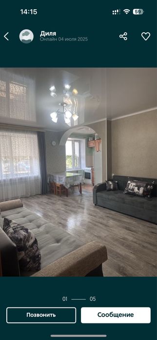 Трех комнатная квартира