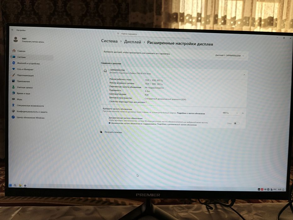 Игравой комп i3 10100, rx 470
‎CPU - i3 10100
‎RAM - DDR4 12GB
‎GPU -