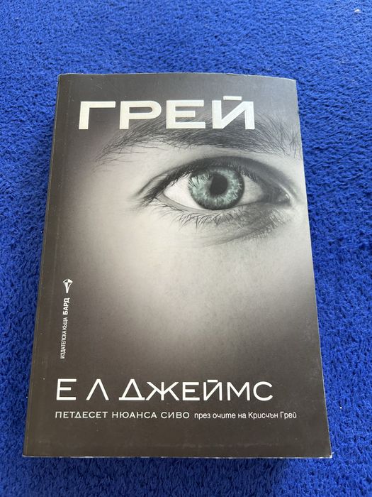 Продавам книги, цена за брой-2 лв.