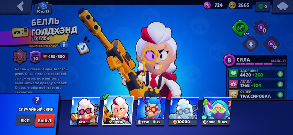 обмен на стандофф 2