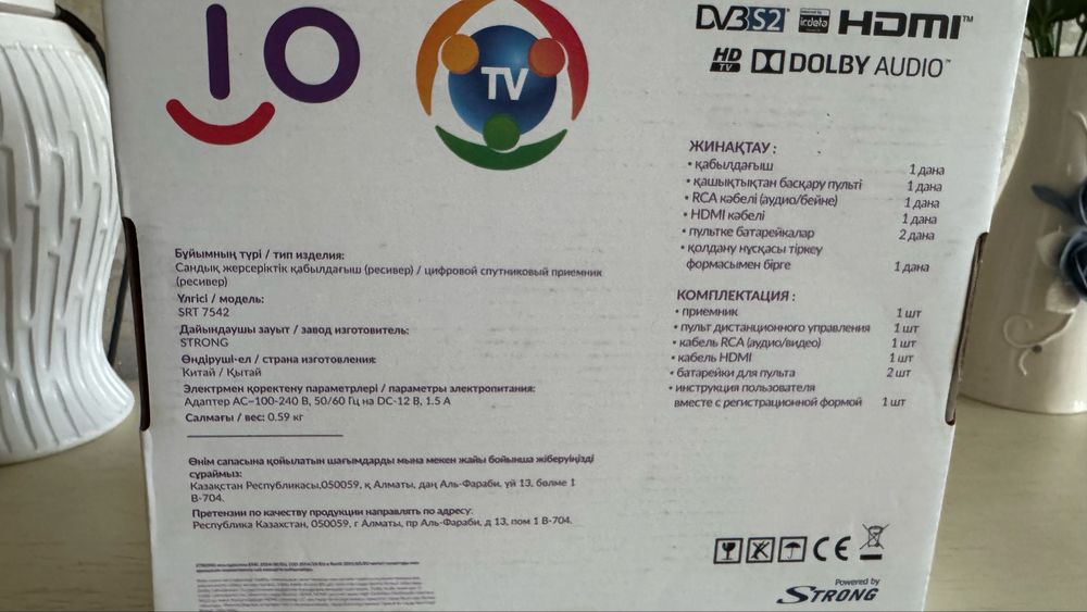 OTAU TV комплект с спутником