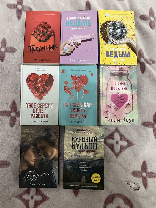 пролаю книги ниже стоимости