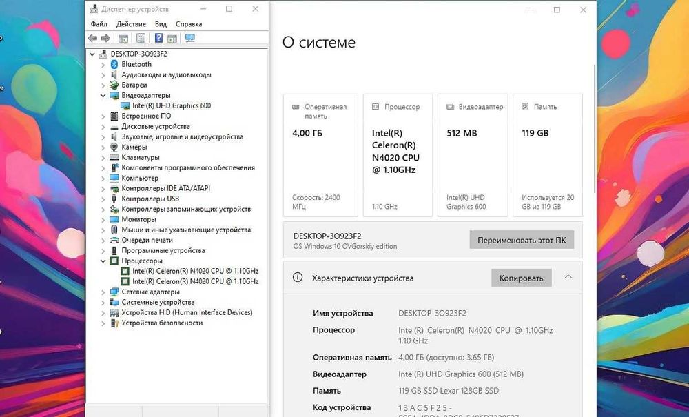 Noutbuk LENOVO IDEAPAD 3 / Arzon noutbuk lar bor yana profilimda