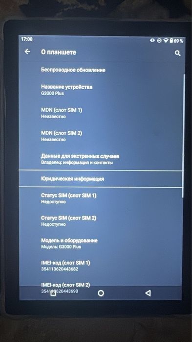 Продается планшет!