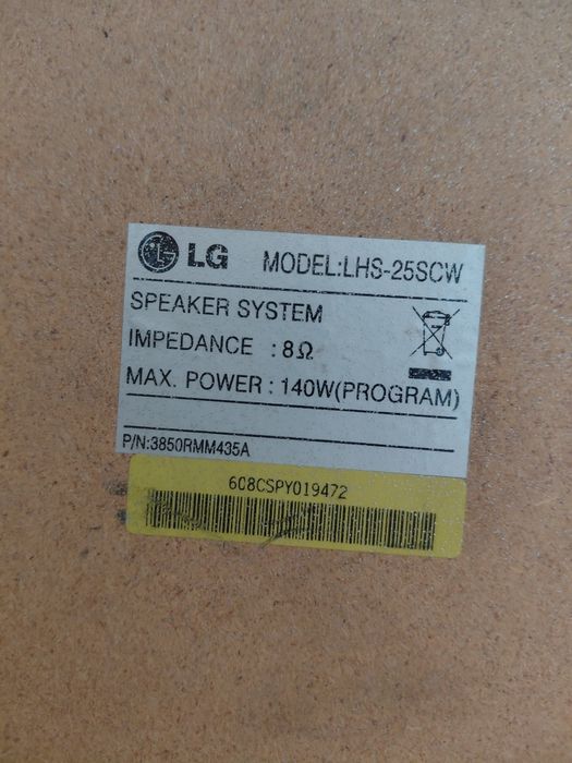 Мощная аудиосистема 2.1 (Panasonic + LG + Bluetooth)