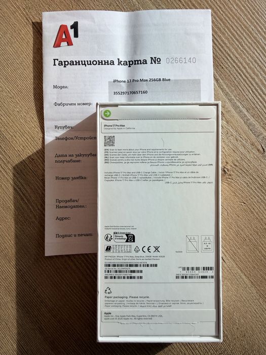 Iphone 17 pro max blue 256