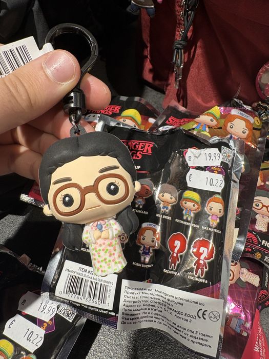 Ключодържател Suzie stranger things s3