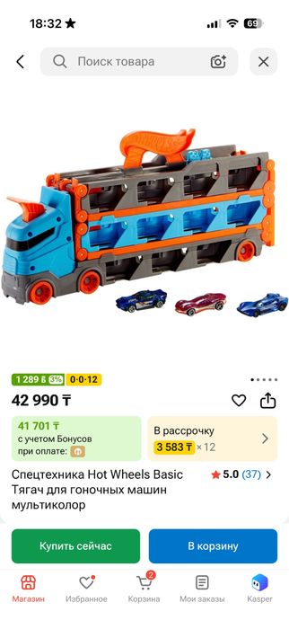 целый пакет игрушек оригинал Хот Уилс Hot Wheels