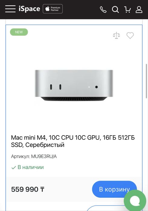 Apple studio displai+mac mini m4 512gb+apple keyboard+apple mouse