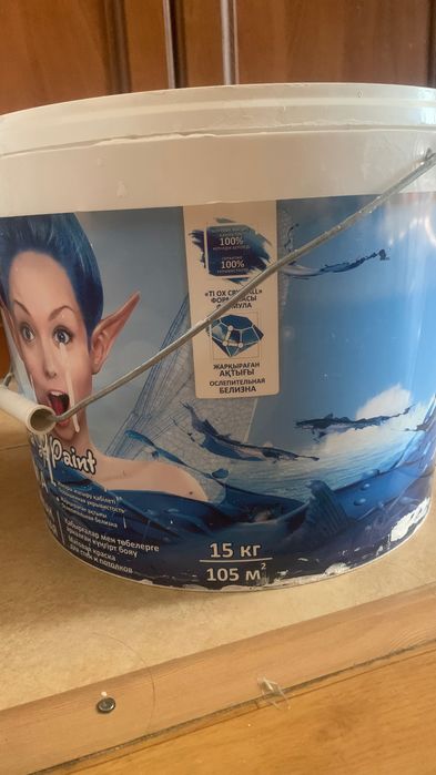 Ведра для хозяйства