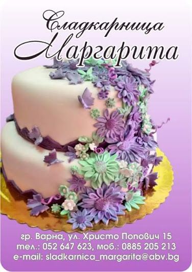 Магнитни стикери, рекламни по поръчки на едро