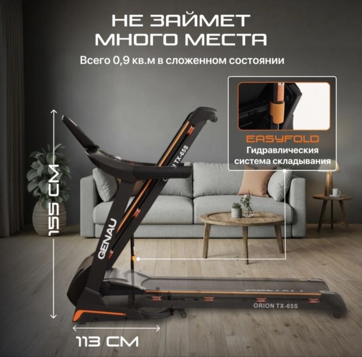 Продам беговую дорожку