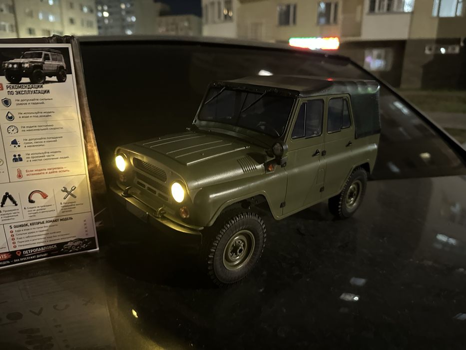 RC модель WPL C94 УАЗ