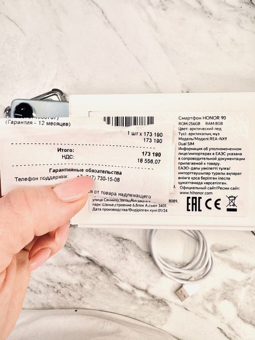 Honor 90 На гарантии магазина